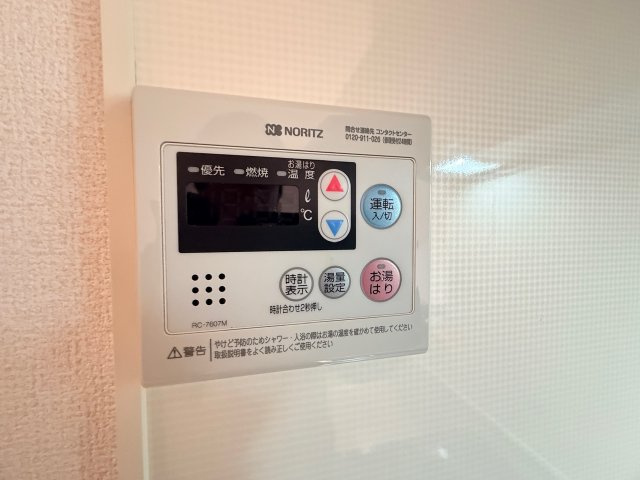 ラスルプレイスの設備