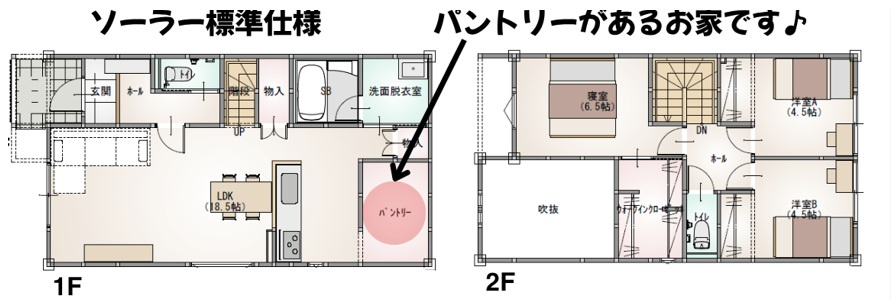 ＼新築モデルハウス／　好評販売中！　静岡市葵区羽鳥１期　全３邸の間取り