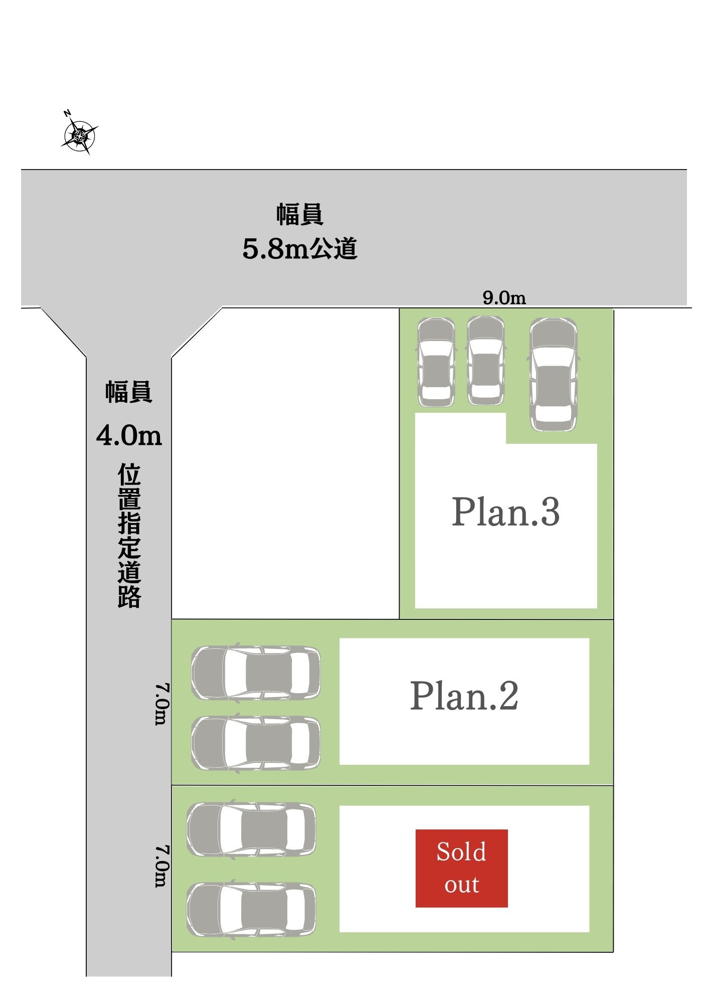 葵区羽鳥４丁目１期全３棟の区画図