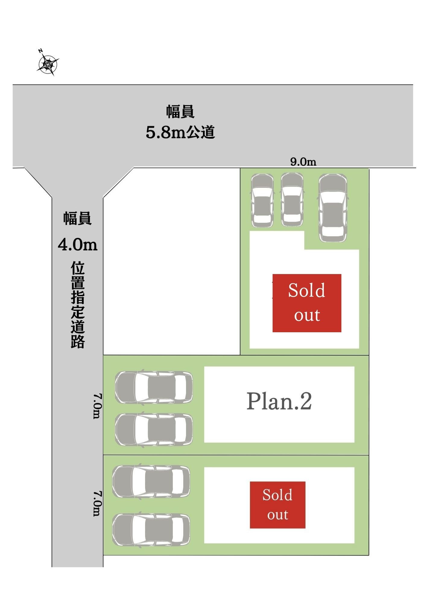 ＼新築モデルハウス／　好評販売中！　静岡市葵区羽鳥１期　全３邸の区画図