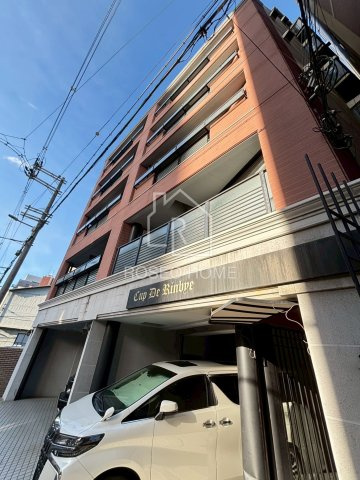 カップドリンべの外観