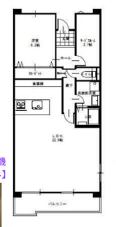  | 【サンハイツ八事ふじみA棟】✨️仲介手数料無料✨️