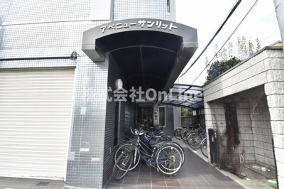 【エントランス】 | アベニューサンリット