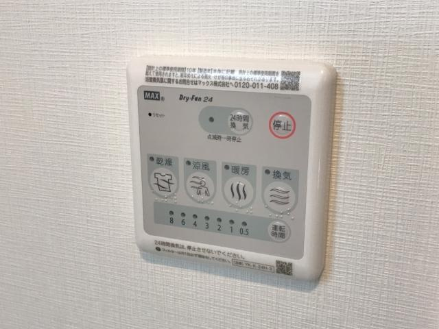 ＤｉｓＮｅｒｄの設備|浴室乾燥機