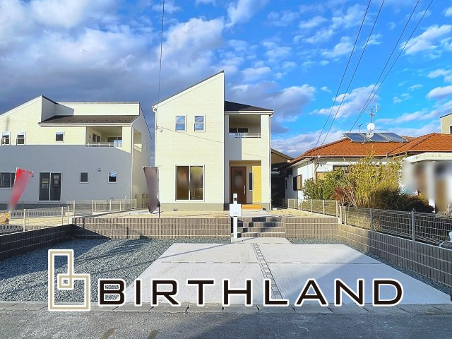 新築戸建・新築建売　いわき市平下平窪１期　平四小・平一中