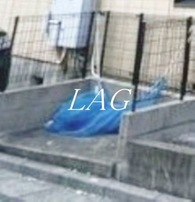 【その他共用部分】 | グランシャリオお花茶屋 | 敷地内ゴミ捨て場です。