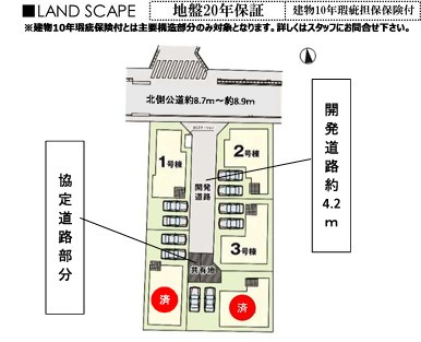 【未入居】川越市今成１期 １号棟の区画図