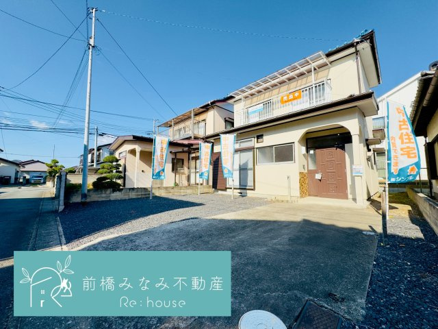 【中古戸建】前橋市龍蔵寺町　３LDK