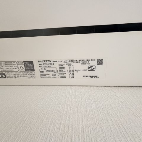 ドリームハイツⅡの設備