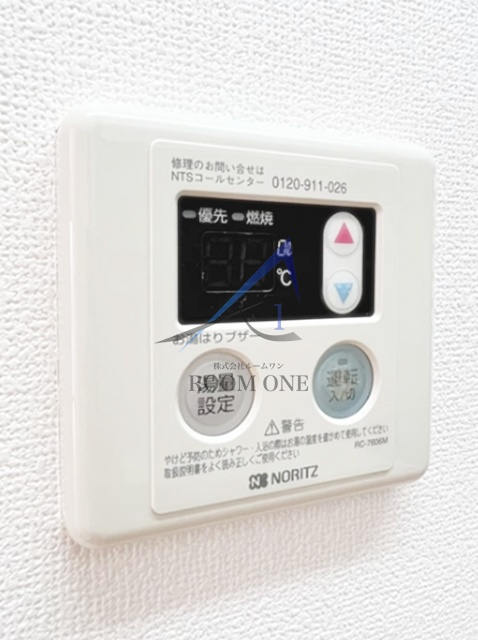 ダイヤモンドフラッツⅡの設備|給湯器パネルです。