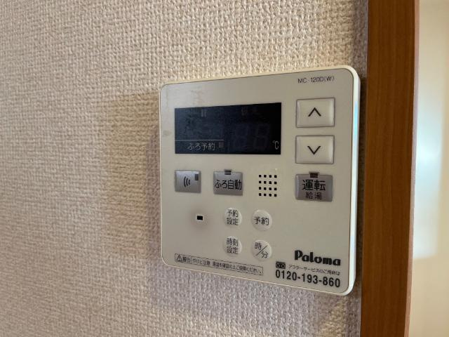 パストラル宮東　　　刈谷市近郊の賃貸はクラスホーム刈谷店の設備|給湯リモコン