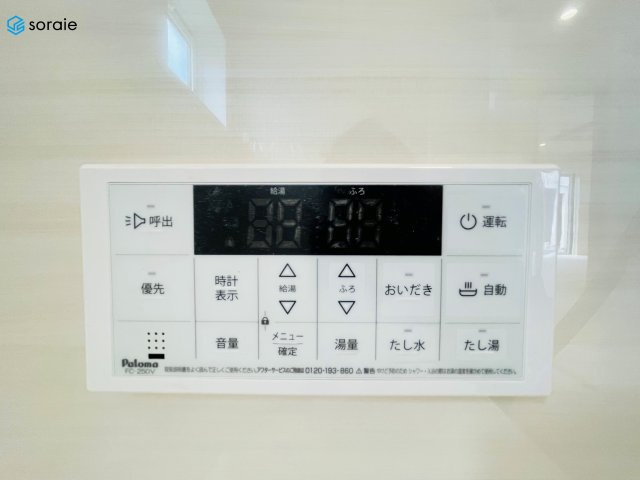 川越市今成2丁目　全3棟　新築戸建の設備|3月30日撮影