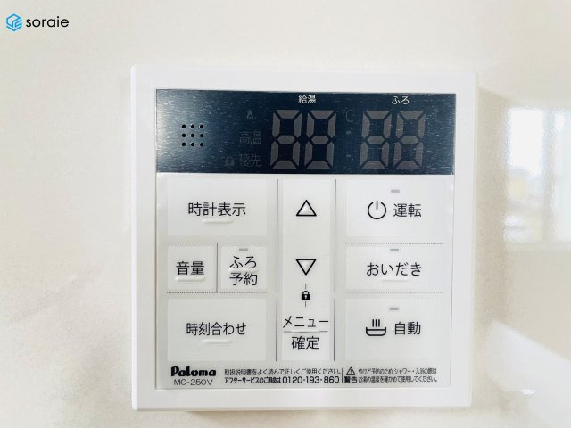 川越市今成2丁目　全3棟　新築戸建の設備|3月30日撮影