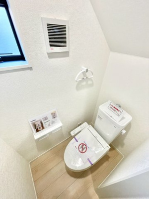 【トイレ】 | 広島市佐伯区五日市中央５丁目 