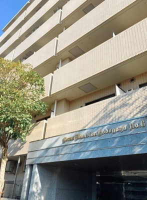 【その他共用部分】 | ライオンズマンション保土ヶ谷第６