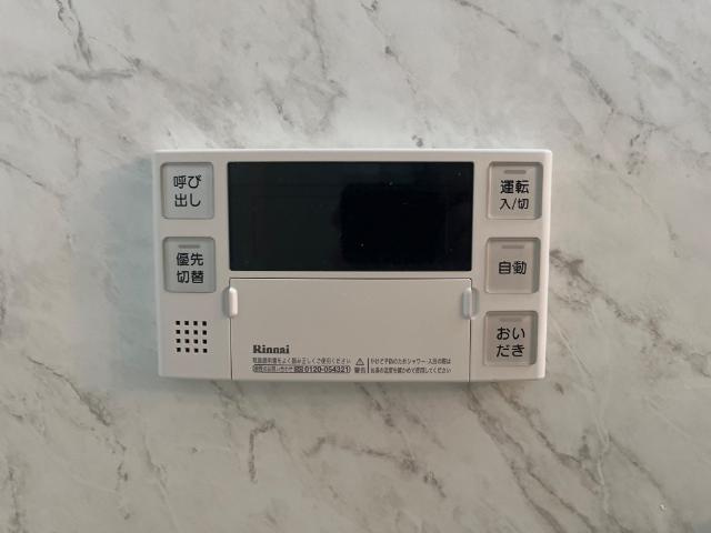 メゾン　アコードの設備|給湯リモコン