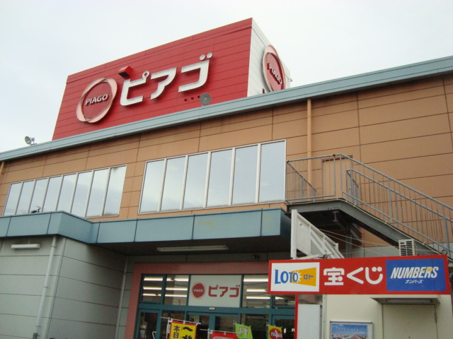 ひまわり　　　刈谷市近郊の賃貸はクラスホーム刈谷店の周辺|ピアゴ豊明店まで968ｍ