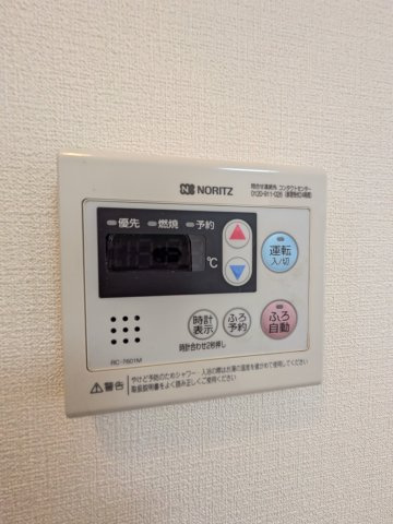 メゾンアージュの設備