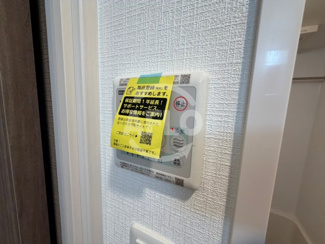 【設備】 | Metrosa谷町六丁目South（中央小学校区） | Metrosa谷町六丁目South　浴室乾燥機