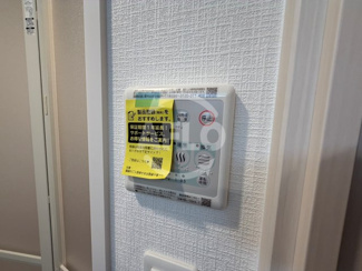 【設備】 | Metrosa谷町六丁目South（中央小学校区） | Metrosa谷町六丁目South　浴室乾燥機