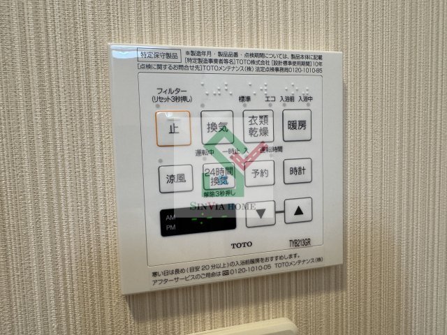 エヌステージ西所沢のその他