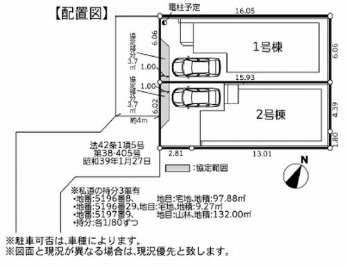 【仲介手数料０円】相模原市南区相南2丁目4期　新築一戸建て　全2棟の区画図|相模原市南区相南2丁目4期　新築一戸建て　全2棟