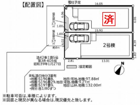 【仲介手数料０円】相模原市南区相南2丁目4期　新築一戸建て　全2棟の区画図|相模原市南区相南2丁目4期　新築一戸建て　全2棟