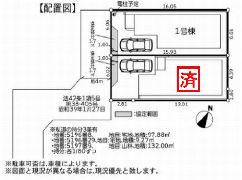 【区画図】 | 【仲介手数料０円】相模原市南区相南2丁目4期　新築一戸建て　1号棟　全2棟 | 相模原市南区相南2丁目4期　新築一戸建て　全2棟