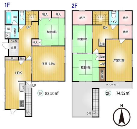 【間取り】 | 高崎市倉賀野町　中古住宅