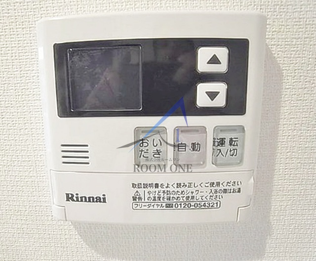 リブリ・ヒルサイド銀杏坂のその他