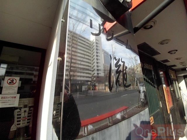 リゾーム灘のその他