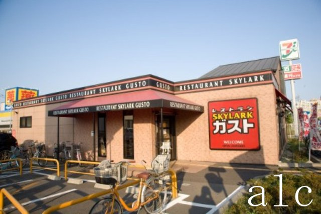 SpiLytus北千住(スピリタスキタセンジュ)の周辺