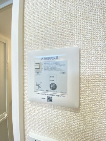 【新築】Honulea仙北の設備