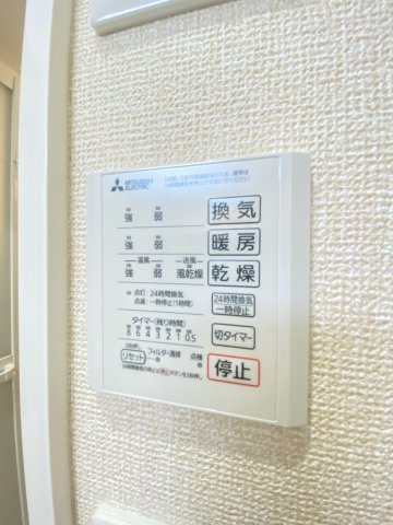 【新築】Honulea仙北の設備