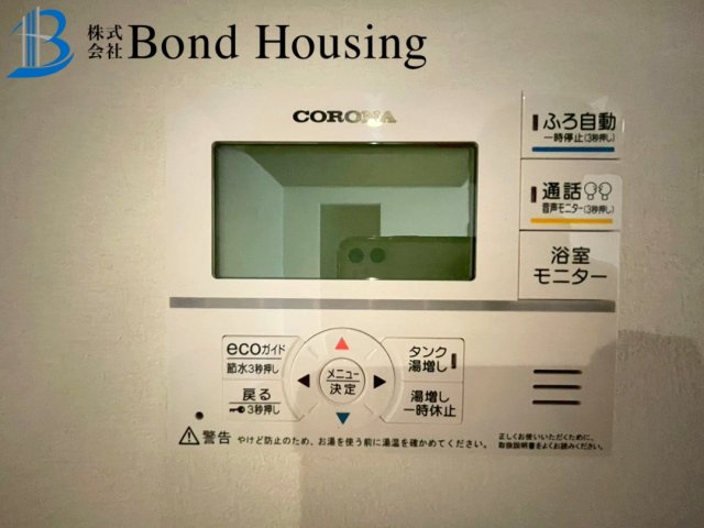 山陽「西新町駅」徒歩3分の好立地物件　西新町3丁目　限定1棟のその他