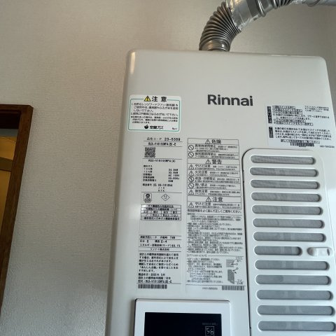 コーポ上岡の設備