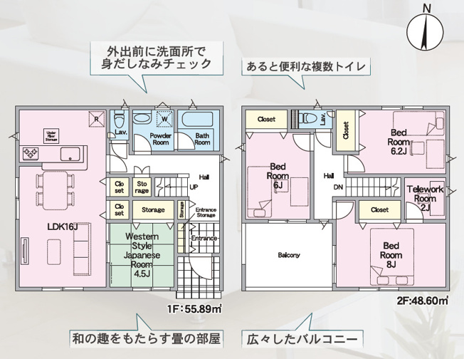 【間取り】 | Cradle garden　二本松市油井第５　１号棟 | ★内覧予約で新米４kg★