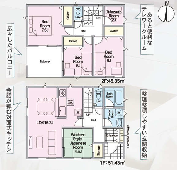 【間取り】 | Cradle garden　二本松市油井第５　２号棟 | ★内覧予約でブランド米2kg★