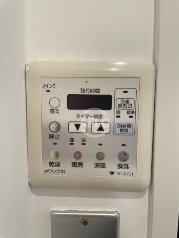 アーデンタワー南堀江の設備|アーデンタワー南堀江　浴室換気乾燥暖房機