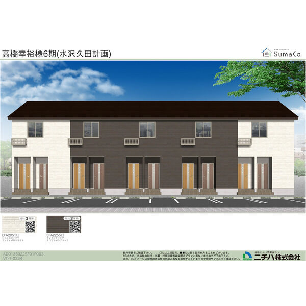 レフィナードさくら久田