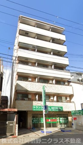 ベリーウェル阿倍野