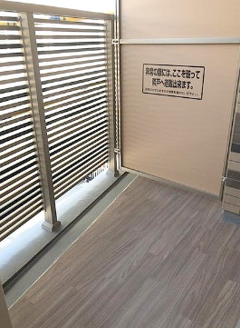 【バルコニー】 | ヴァンヴェール百花園