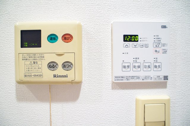 スカイコート品川仙台坂の設備|給湯リモコン・浴室乾燥機