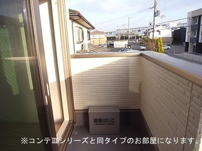 【バルコニー】 | フォルトゥーナ