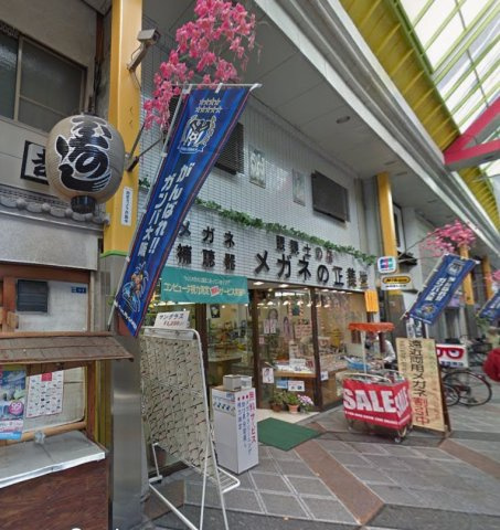 金下町1丁目店舗