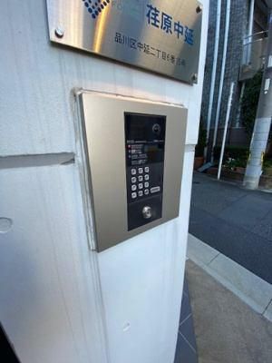 【エントランス】 | プラチナフォルム荏原中延