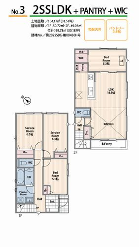 【間取り】 | 【仲介手数料０円】綾瀬市寺尾本町1丁目1期　新築一戸建て　全3棟 | 3号棟　綾瀬市寺尾本町1丁目1期　新築一戸建て　全3棟