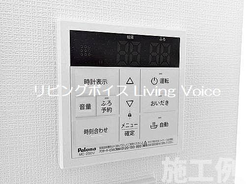 【発電・温水設備】 | 【仲介手数料０円】綾瀬市寺尾本町1丁目1期　新築一戸建て　全3棟 | 綾瀬市寺尾本町1丁目1期　新築一戸建て　全3棟
