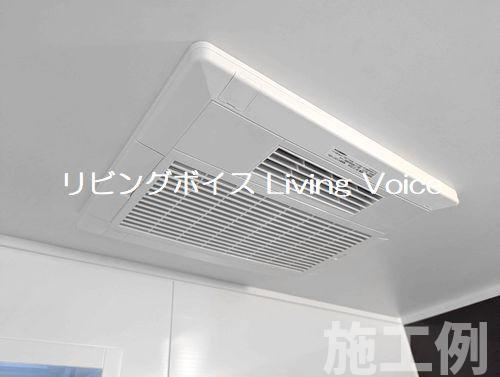 【浴室】 | 【仲介手数料０円】綾瀬市寺尾本町1丁目1期　新築一戸建て　全3棟 | 綾瀬市寺尾本町1丁目1期　新築一戸建て　全3棟