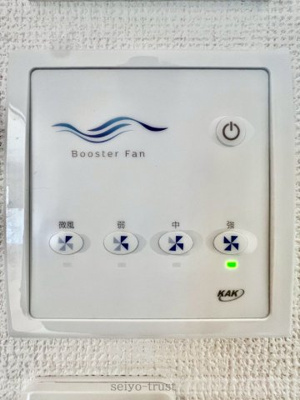 【その他】 | ☆東広島市黒瀬樽原東2丁目☆